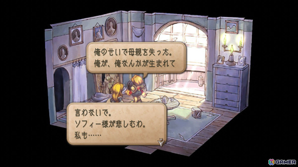 「サガ フロンティア2 リマスター」が配信開始！グラフィックの高解像度化、UIの再構築、成長能力継承機能の追加などでより遊びやすくの画像49