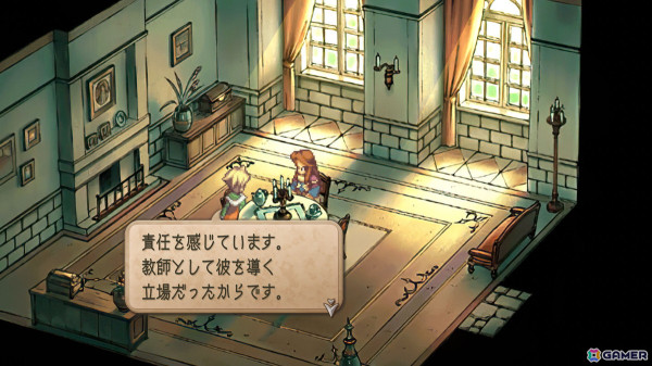「サガ フロンティア2 リマスター」が配信開始！グラフィックの高解像度化、UIの再構築、成長能力継承機能の追加などでより遊びやすくの画像52