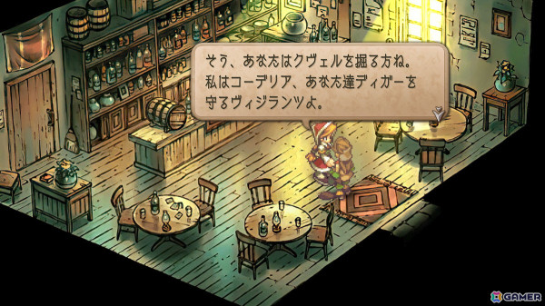 「サガ フロンティア2 リマスター」が配信開始！グラフィックの高解像度化、UIの再構築、成長能力継承機能の追加などでより遊びやすくの画像60