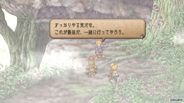 「サガ フロンティア2 リマスター」が配信開始！グラフィックの高解像度化、UIの再構築、成長能力継承機能の追加などでより遊びやすくの画像61