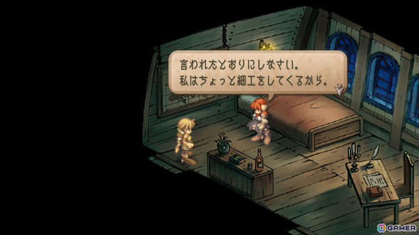 「サガ フロンティア2 リマスター」が配信開始！グラフィックの高解像度化、UIの再構築、成長能力継承機能の追加などでより遊びやすくの画像66