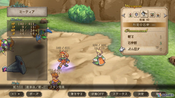 「サガ フロンティア2 リマスター」が配信開始！グラフィックの高解像度化、UIの再構築、成長能力継承機能の追加などでより遊びやすくの画像75