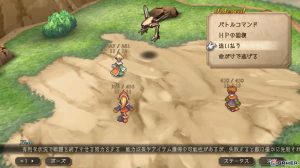 「サガ フロンティア2 リマスター」が配信開始！グラフィックの高解像度化、UIの再構築、成長能力継承機能の追加などでより遊びやすくの画像76