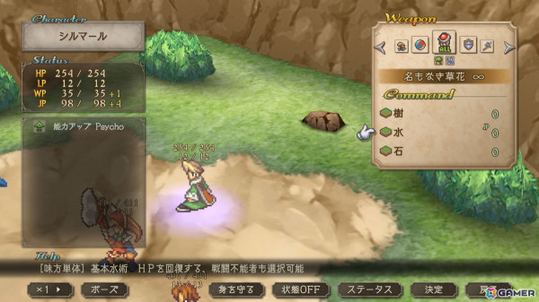 「サガ フロンティア2 リマスター」が配信開始！グラフィックの高解像度化、UIの再構築、成長能力継承機能の追加などでより遊びやすくの画像77
