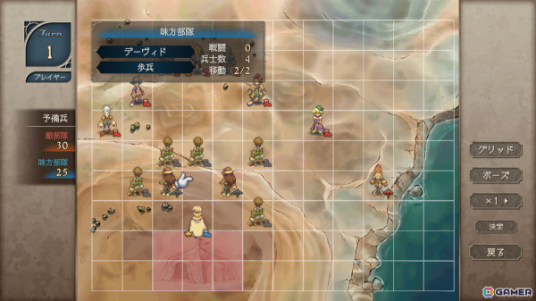 「サガ フロンティア2 リマスター」が配信開始！グラフィックの高解像度化、UIの再構築、成長能力継承機能の追加などでより遊びやすくの画像81