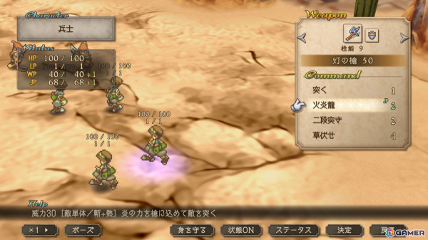 「サガ フロンティア2 リマスター」が配信開始！グラフィックの高解像度化、UIの再構築、成長能力継承機能の追加などでより遊びやすくの画像82
