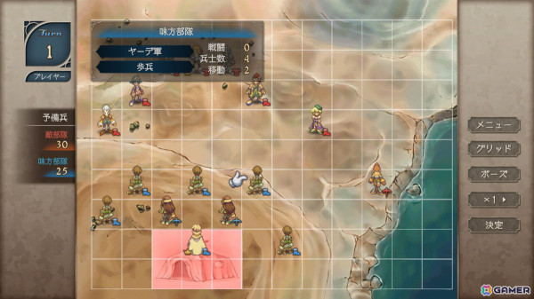 「サガ フロンティア2 リマスター」が配信開始！グラフィックの高解像度化、UIの再構築、成長能力継承機能の追加などでより遊びやすくの画像84