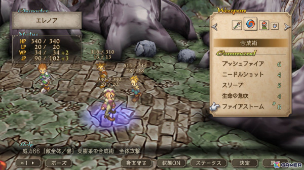 「サガ フロンティア2 リマスター」が配信開始！グラフィックの高解像度化、UIの再構築、成長能力継承機能の追加などでより遊びやすくの画像86