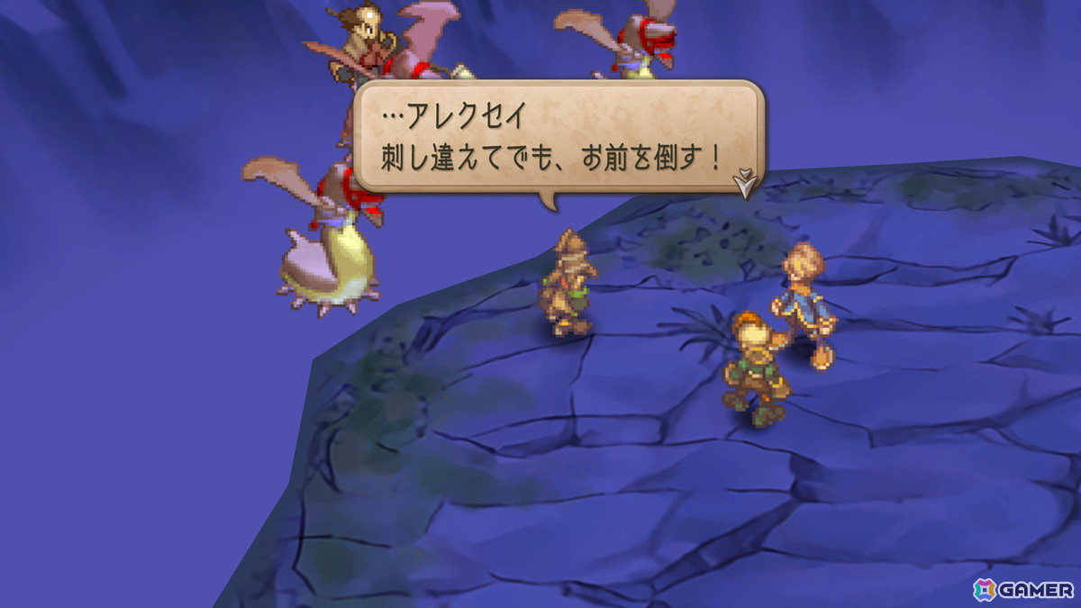 「サガ フロンティア2 リマスター」が配信開始!グラフィックの高解像度化、UIの再構築、成長能力継承機能の追加などでより遊びやすくの画像