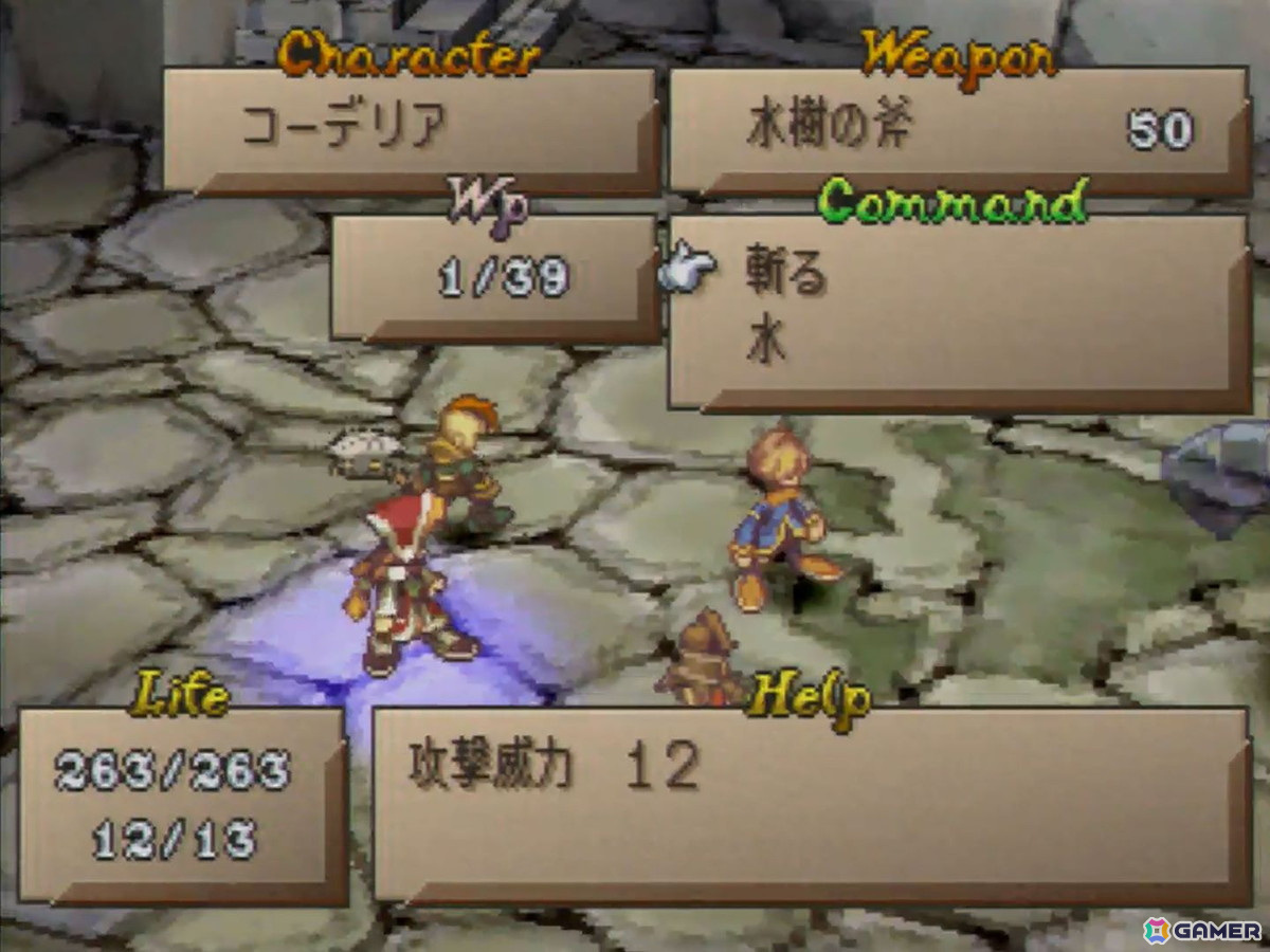 「サガ フロンティア2 リマスター」が配信開始！グラフィックの高解像度化、UIの再構築、成長能力継承機能の追加などでより遊びやすくの画像17