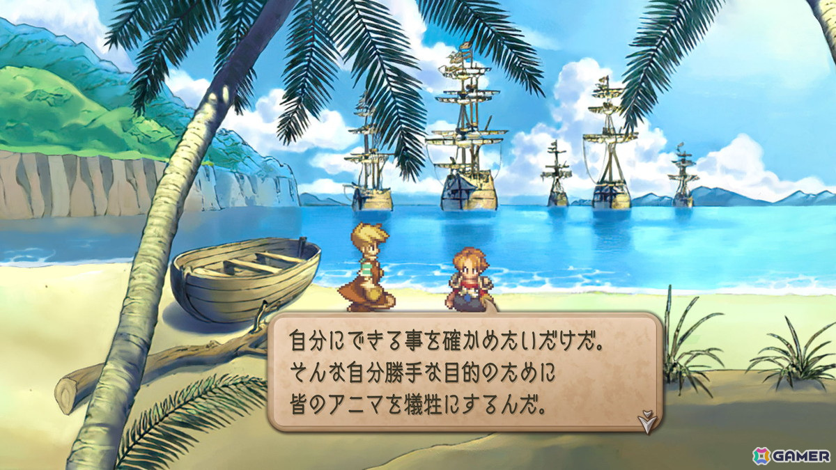 「サガ フロンティア2 リマスター」が配信開始！グラフィックの高解像度化、UIの再構築、成長能力継承機能の追加などでより遊びやすくの画像42