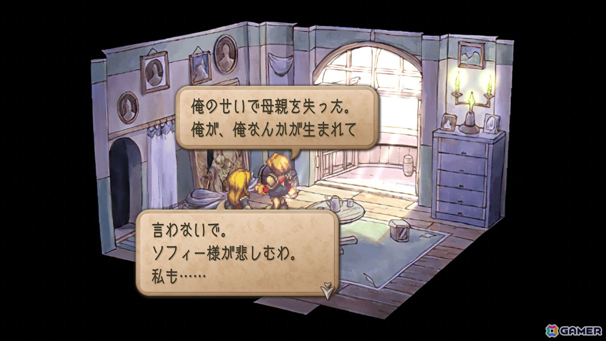 「サガ フロンティア2 リマスター」が配信開始!グラフィックの高解像度化、UIの再構築、成長能力継承機能の追加などでより遊びやすくの画像