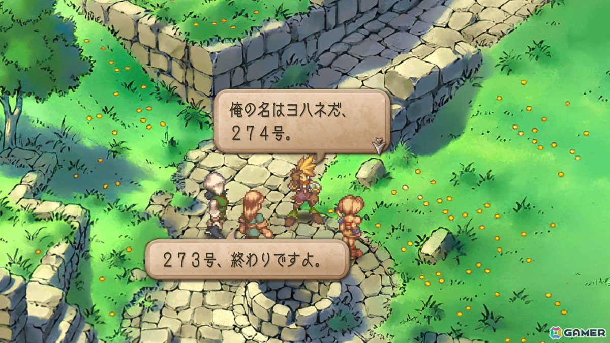 「サガ フロンティア2 リマスター」が配信開始!グラフィックの高解像度化、UIの再構築、成長能力継承機能の追加などでより遊びやすくの画像