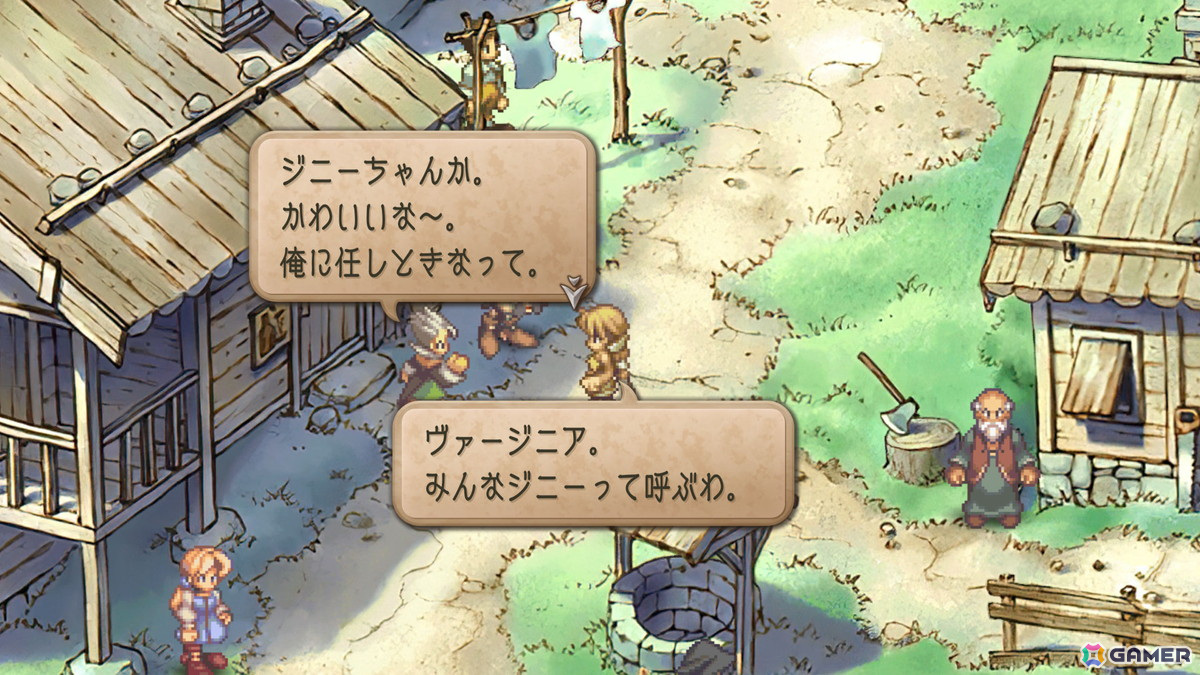 「サガ フロンティア2 リマスター」が配信開始!グラフィックの高解像度化、UIの再構築、成長能力継承機能の追加などでより遊びやすくの画像