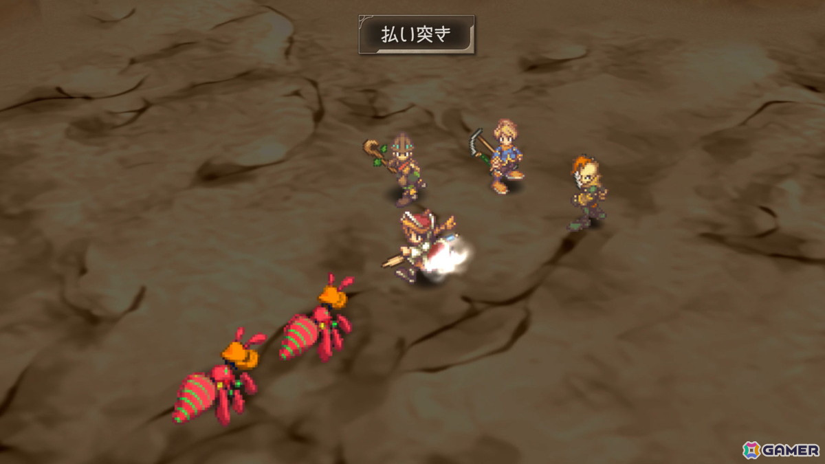 パーティメンバー全員で戦う「パーティバトル」