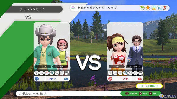 PS5/Switch/Steam「みんなのGOLF WORLD」2025年に発売！シリーズ初のマルチプラットフォームで登場の画像5