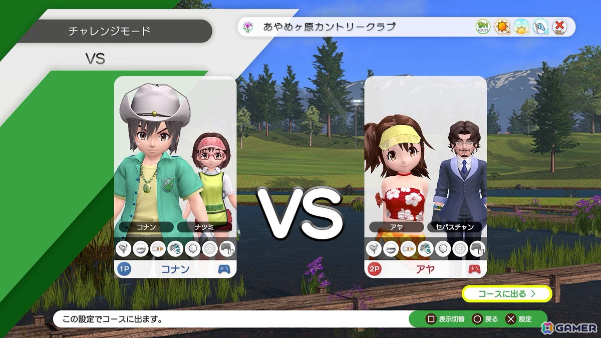 PS5/Switch/Steam「みんなのGOLF WORLD」2025年に発売!シリーズ初のマルチプラットフォームで登場の画像