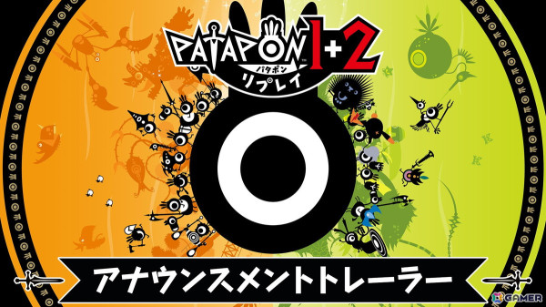 「パタポン1＋2 リプレイ」PS5/Switch版が7月10日、Steam版が7月11日に発売！アナウンスメントトレーラーが公開の画像14