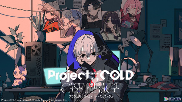 20万人以上が参加した不可逆性SNSミステリー「Project:;COLD」シリーズ最新作が家庭用ゲームで登場！ティザー映像や望月けいさんによる記念イラストも公開の画像1