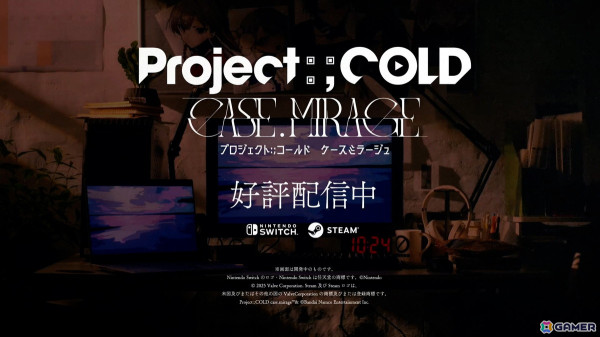 20万人以上が参加した不可逆性SNSミステリー「Project:;COLD」シリーズ最新作が家庭用ゲームで登場！ティザー映像や望月けいさんによる記念イラストも公開の画像15