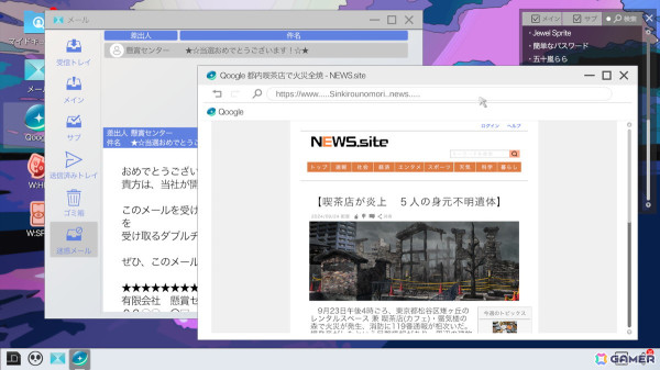 20万人以上が参加した不可逆性SNSミステリー「Project:;COLD」シリーズ最新作が家庭用ゲームで登場！ティザー映像や望月けいさんによる記念イラストも公開の画像2