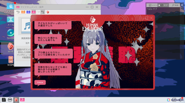 20万人以上が参加した不可逆性SNSミステリー「Project:;COLD」シリーズ最新作が家庭用ゲームで登場！ティザー映像や望月けいさんによる記念イラストも公開の画像6