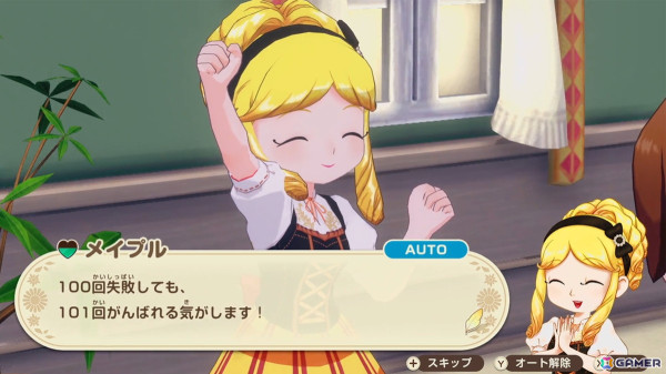 「牧場物語」シリーズ最新作となる「牧場物語 Let's！風のグランドバザール」が8月28日にSwitch/Steamで発売！の画像