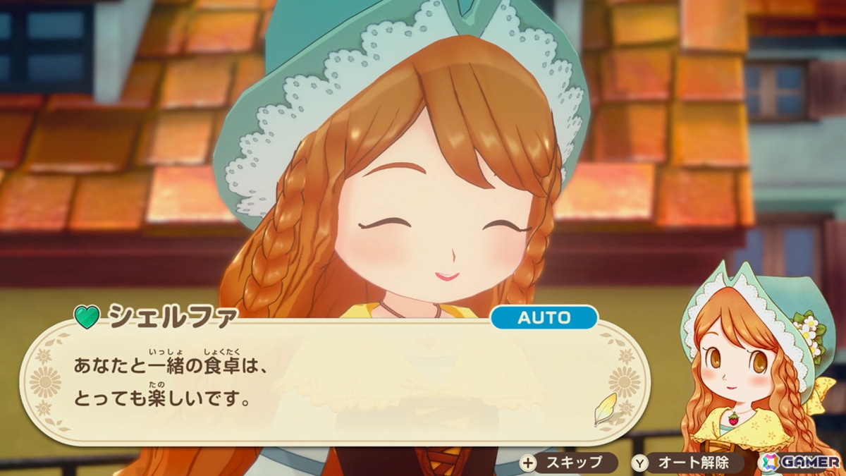 「牧場物語」シリーズ最新作となる「牧場物語 Let's!風のグランドバザール」が8月28日にSwitch/Steamで発売!の画像