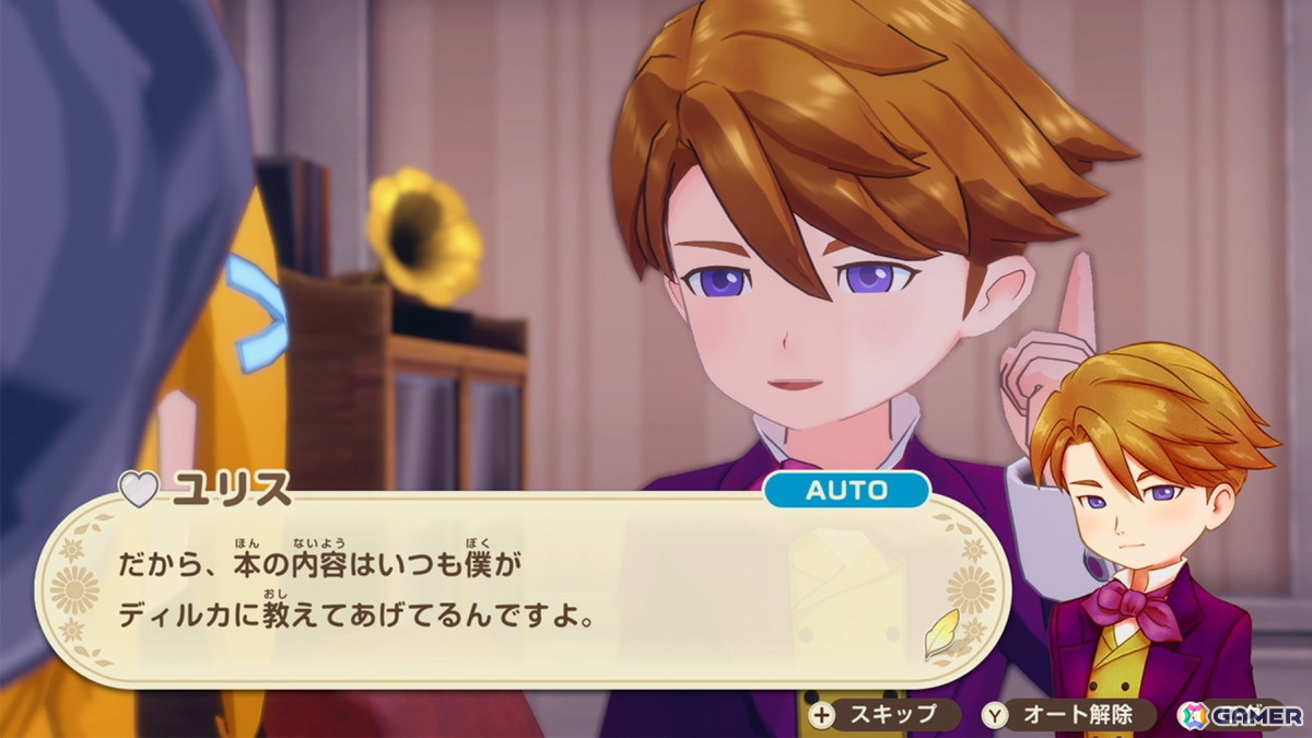 「牧場物語」シリーズ最新作となる「牧場物語 Let's!風のグランドバザール」が8月28日にSwitch/Steamで発売!の画像