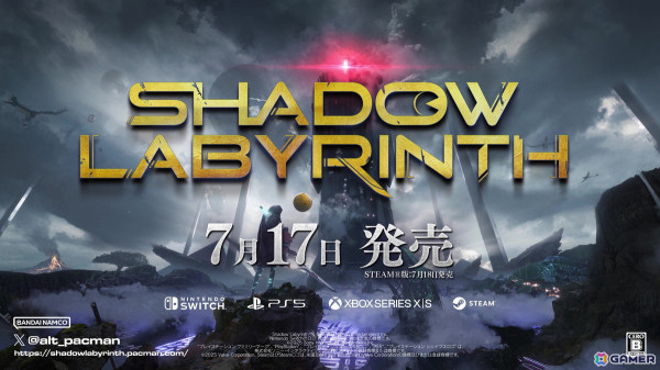 「Shadow Labyrinth」の発売日が7月17日に決定！アクションの魅力をより深堀した発売日告知トレーラーも公開の画像1