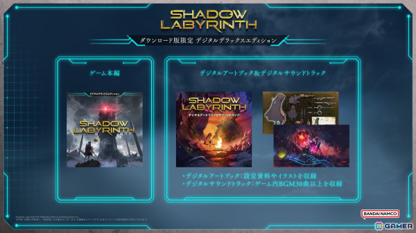 「Shadow Labyrinth」の発売日が7月17日に決定！アクションの魅力をより深堀した発売日告知トレーラーも公開の画像39