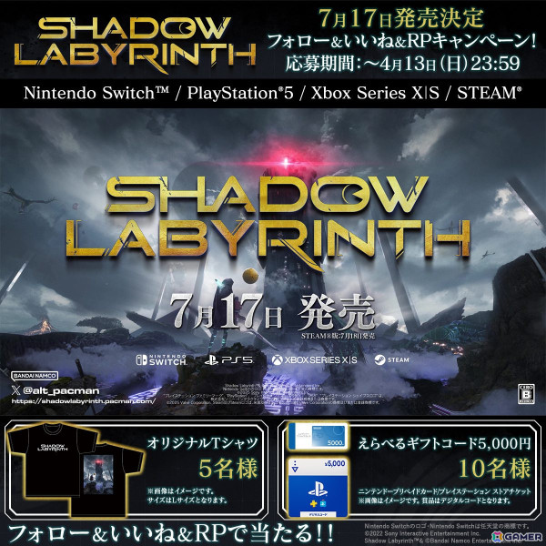 「Shadow Labyrinth」の発売日が7月17日に決定！アクションの魅力をより深堀した発売日告知トレーラーも公開の画像41