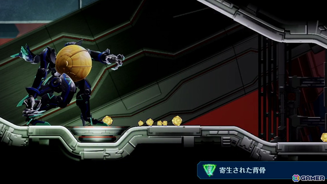 素材を入手！