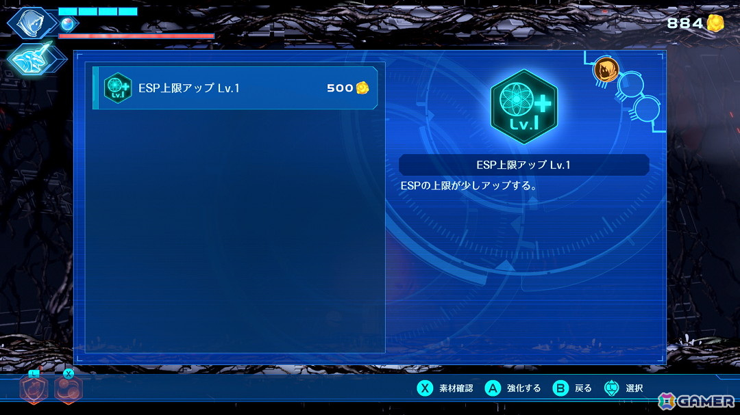 「Shadow Labyrinth」の発売日が7月17日に決定！アクションの魅力をより深堀した発売日告知トレーラーも公開の画像