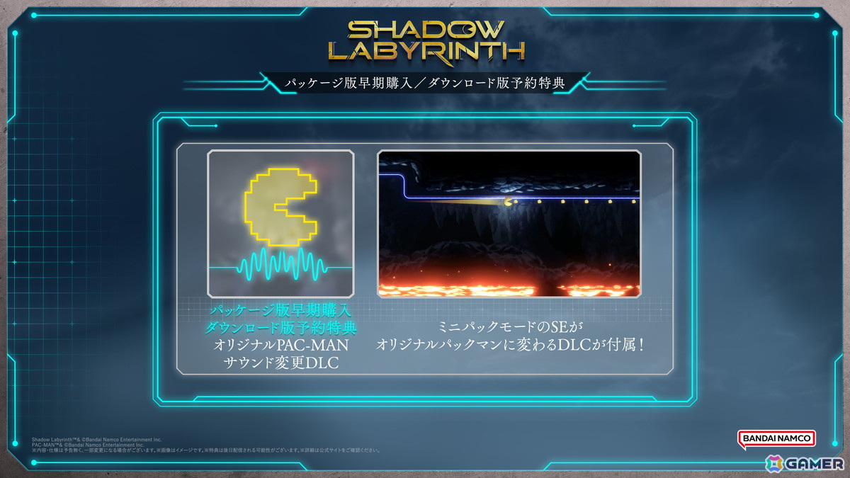 「Shadow Labyrinth」の発売日が7月17日に決定！アクションの魅力をより深堀した発売日告知トレーラーも公開の画像