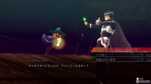 2006年に発売された「デビルサマナー葛葉ライドウ対超力兵団」をHDリマスター化した「RAIDOU Remastered: 超力兵団奇譚」が6月19日に発売！の画像35