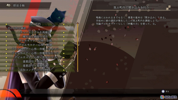 2006年に発売された「デビルサマナー葛葉ライドウ対超力兵団」をHDリマスター化した「RAIDOU Remastered: 超力兵団奇譚」が6月19日に発売！の画像54