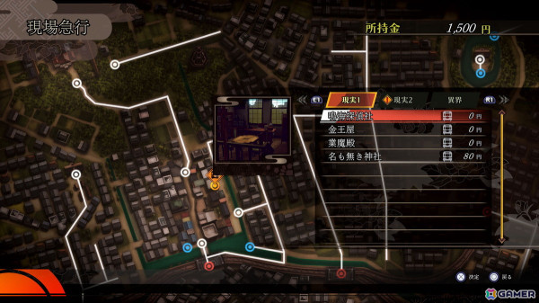 2006年に発売された「デビルサマナー葛葉ライドウ対超力兵団」をHDリマスター化した「RAIDOU Remastered: 超力兵団奇譚」が6月19日に発売！の画像
