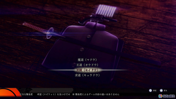 2006年に発売された「デビルサマナー葛葉ライドウ対超力兵団」をHDリマスター化した「RAIDOU Remastered: 超力兵団奇譚」が6月19日に発売！の画像59