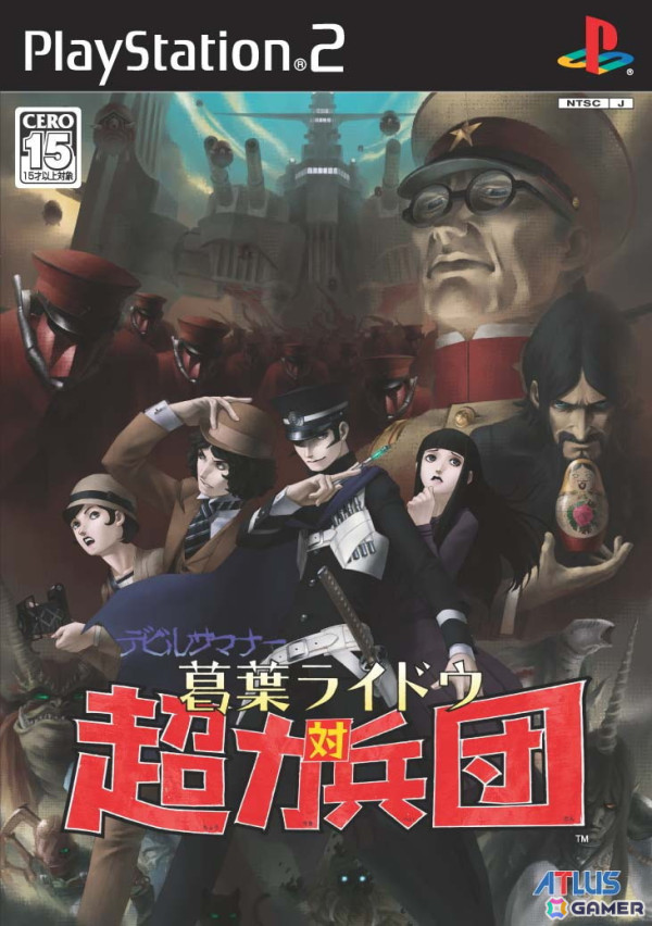 2006年に発売された「デビルサマナー葛葉ライドウ対超力兵団」をHDリマスター化した「RAIDOU Remastered: 超力兵団奇譚」が6月19日に発売！の画像