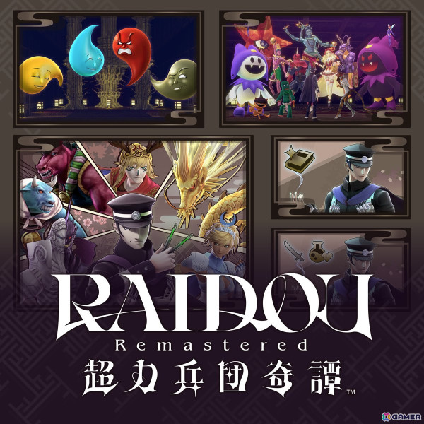 2006年に発売された「デビルサマナー葛葉ライドウ対超力兵団」をHDリマスター化した「RAIDOU Remastered: 超力兵団奇譚」が6月19日に発売！の画像65