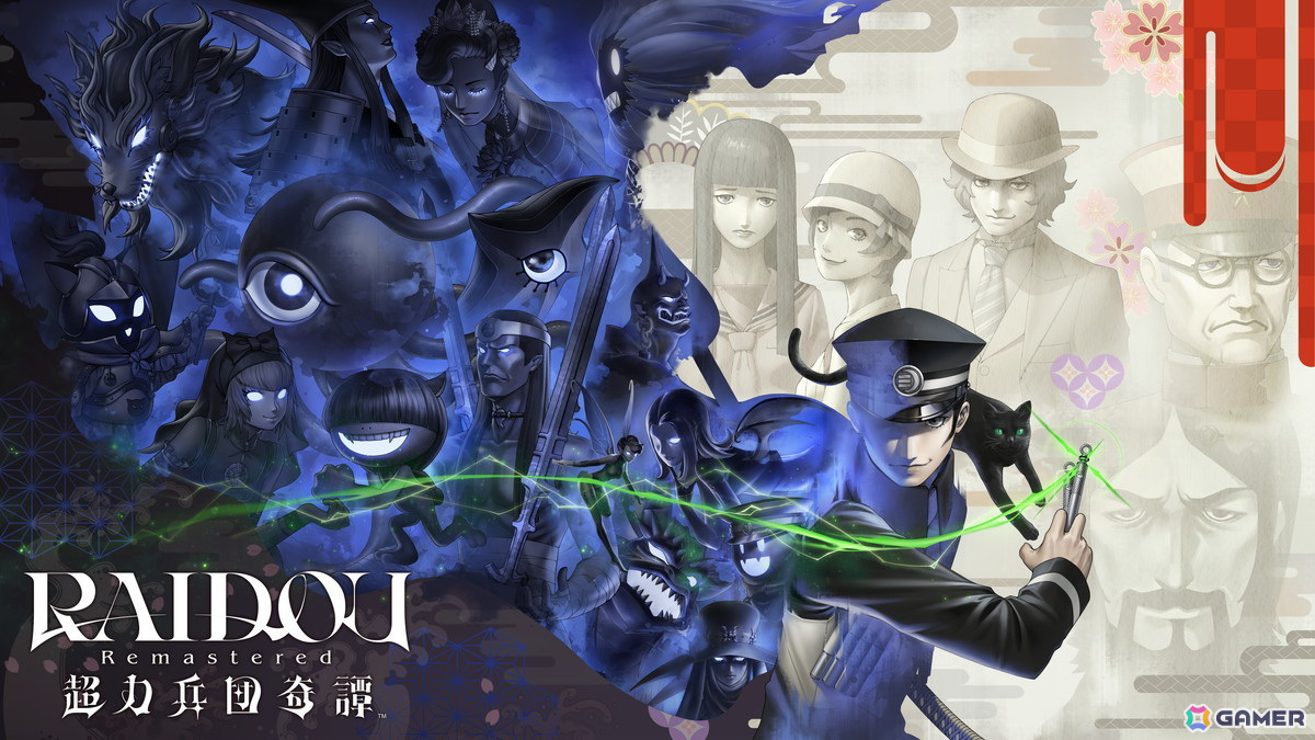 2006年に発売された「デビルサマナー葛葉ライドウ対超力兵団」をHDリマスター化した「RAIDOU Remastered: 超力兵団奇譚」が6月19日に発売!の画像