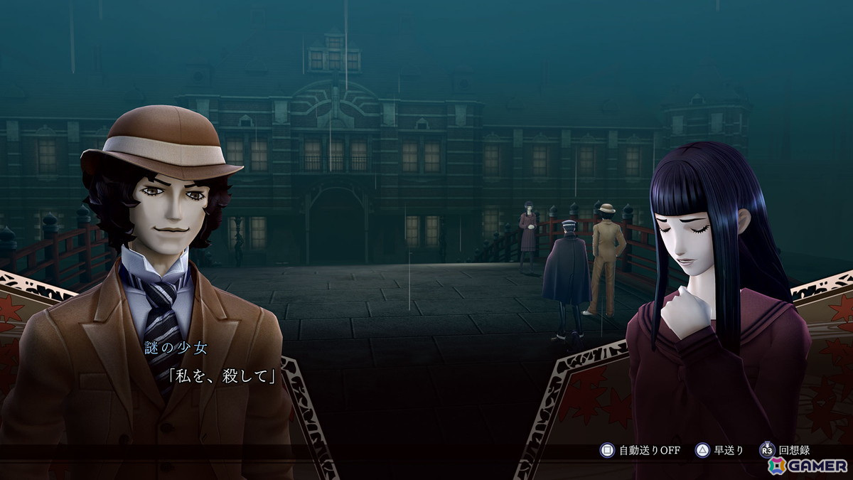 2006年に発売された「デビルサマナー葛葉ライドウ対超力兵団」をHDリマスター化した「RAIDOU Remastered: 超力兵団奇譚」が6月19日に発売！の画像12