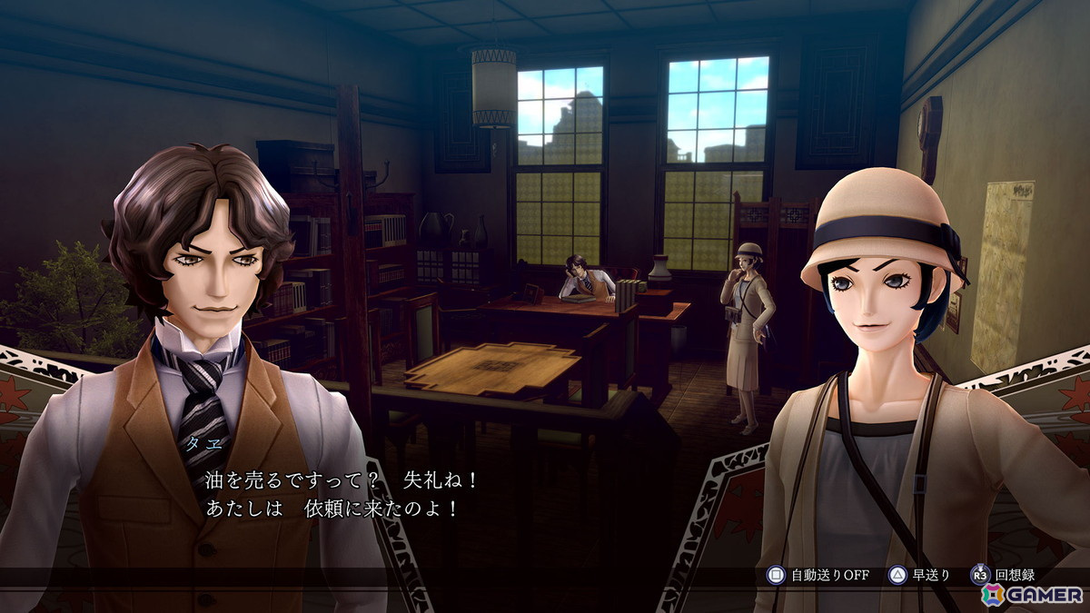 2006年に発売された「デビルサマナー葛葉ライドウ対超力兵団」をHDリマスター化した「RAIDOU Remastered: 超力兵団奇譚」が6月19日に発売！の画像22