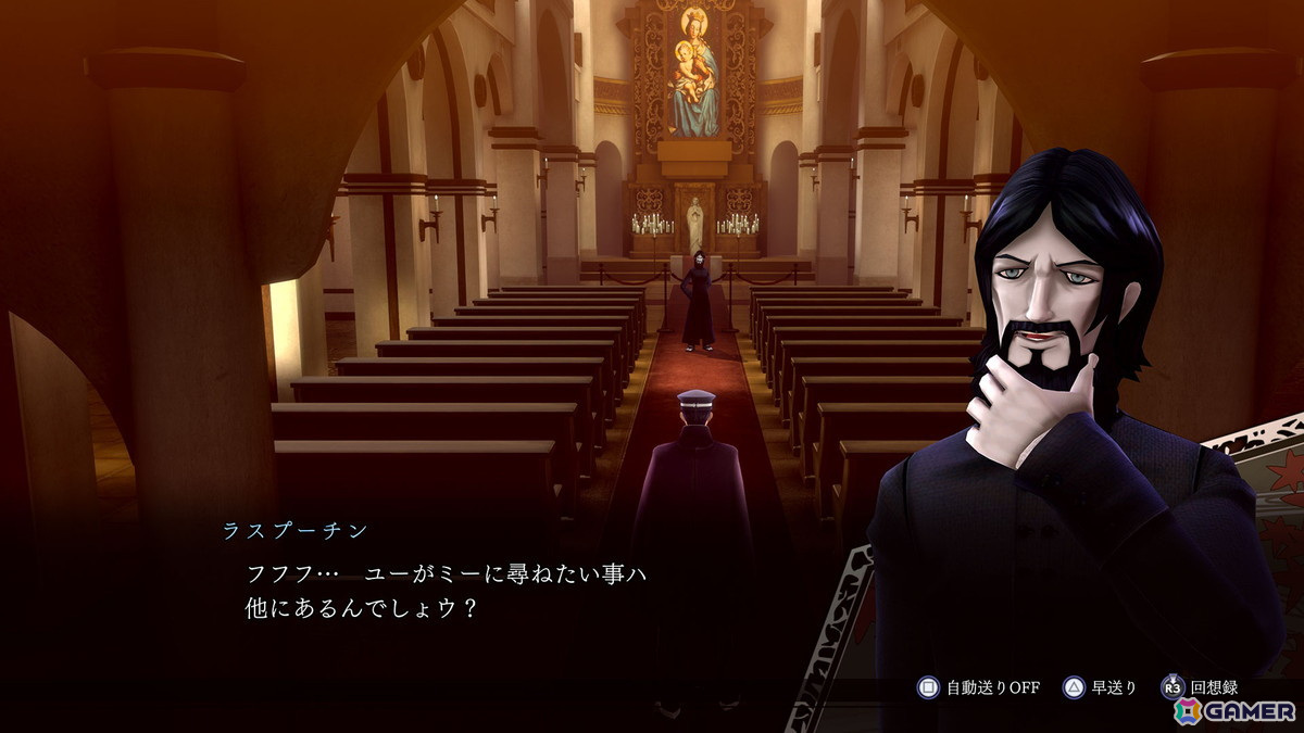 2006年に発売された「デビルサマナー葛葉ライドウ対超力兵団」をHDリマスター化した「RAIDOU Remastered: 超力兵団奇譚」が6月19日に発売！の画像28