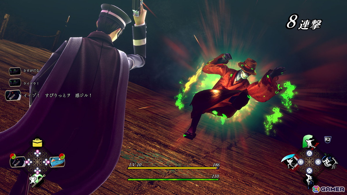 2006年に発売された「デビルサマナー葛葉ライドウ対超力兵団」をHDリマスター化した「RAIDOU Remastered: 超力兵団奇譚」が6月19日に発売！の画像30