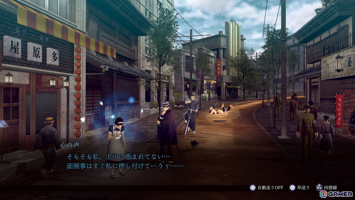 2006年に発売された「デビルサマナー葛葉ライドウ対超力兵団」をHDリマスター化した「RAIDOU Remastered: 超力兵団奇譚」が6月19日に発売！の画像40