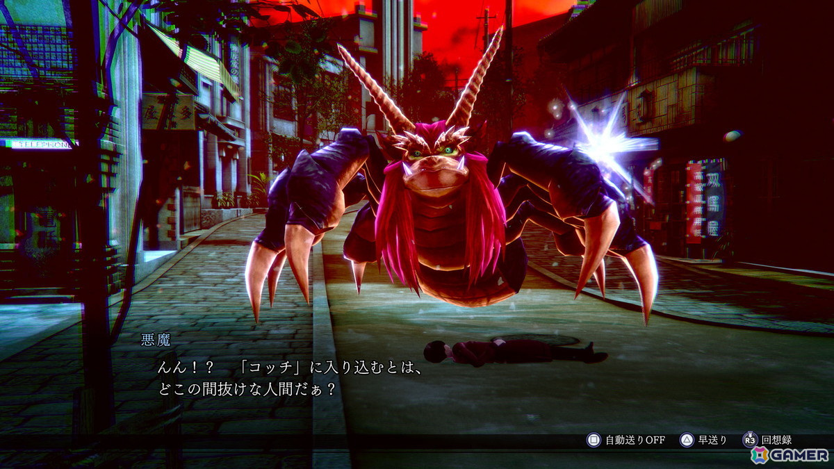 2006年に発売された「デビルサマナー葛葉ライドウ対超力兵団」をHDリマスター化した「RAIDOU Remastered: 超力兵団奇譚」が6月19日に発売！の画像46
