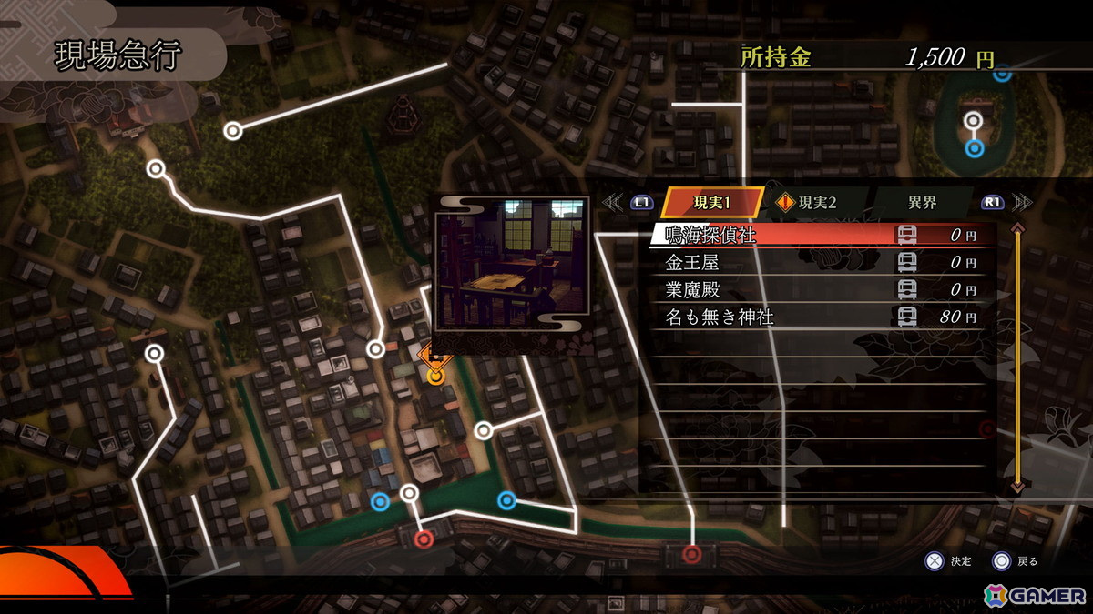 2006年に発売された「デビルサマナー葛葉ライドウ対超力兵団」をHDリマスター化した「RAIDOU Remastered: 超力兵団奇譚」が6月19日に発売！の画像56