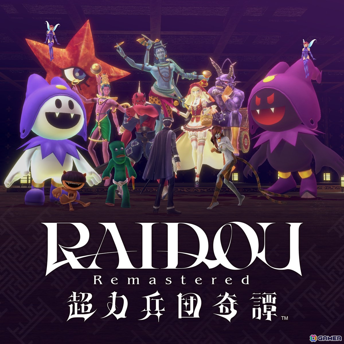 2006年に発売された「デビルサマナー葛葉ライドウ対超力兵団」をHDリマスター化した「RAIDOU Remastered: 超力兵団奇譚」が6月19日に発売!の画像